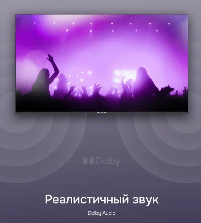 Телевизор POLARLINE 40PL51TC FHD — фото 8