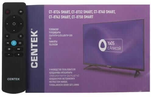 Телевизор Centek LED 24" HD CT-8724 — фото 2