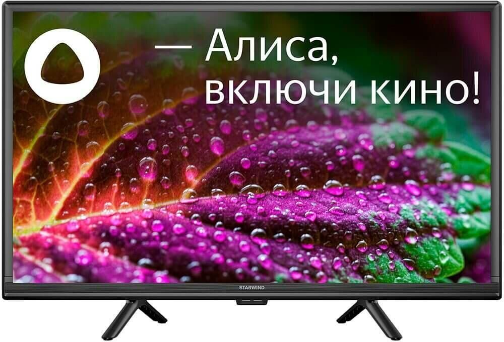 Телевизор LED Starwind 24" SW-LED24SG304 Smart Яндекс.ТВ Slim Design черный/черный/HD/DVB-T/60Hz/DVB