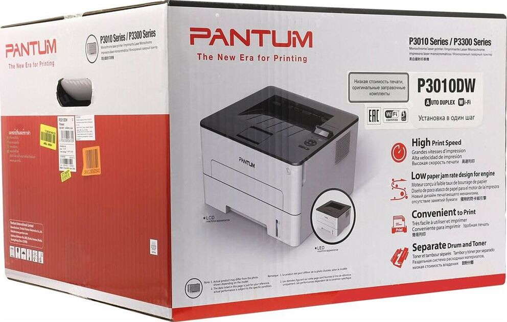Принтер Pantum P3010DW White — фото 3