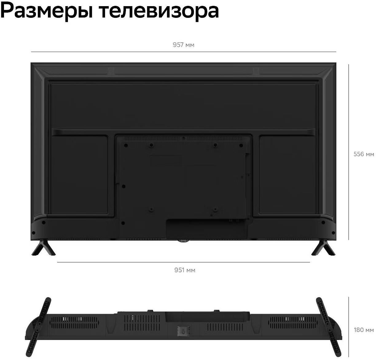 Телевизор SBER SDX-43UQ6033 — фото 7