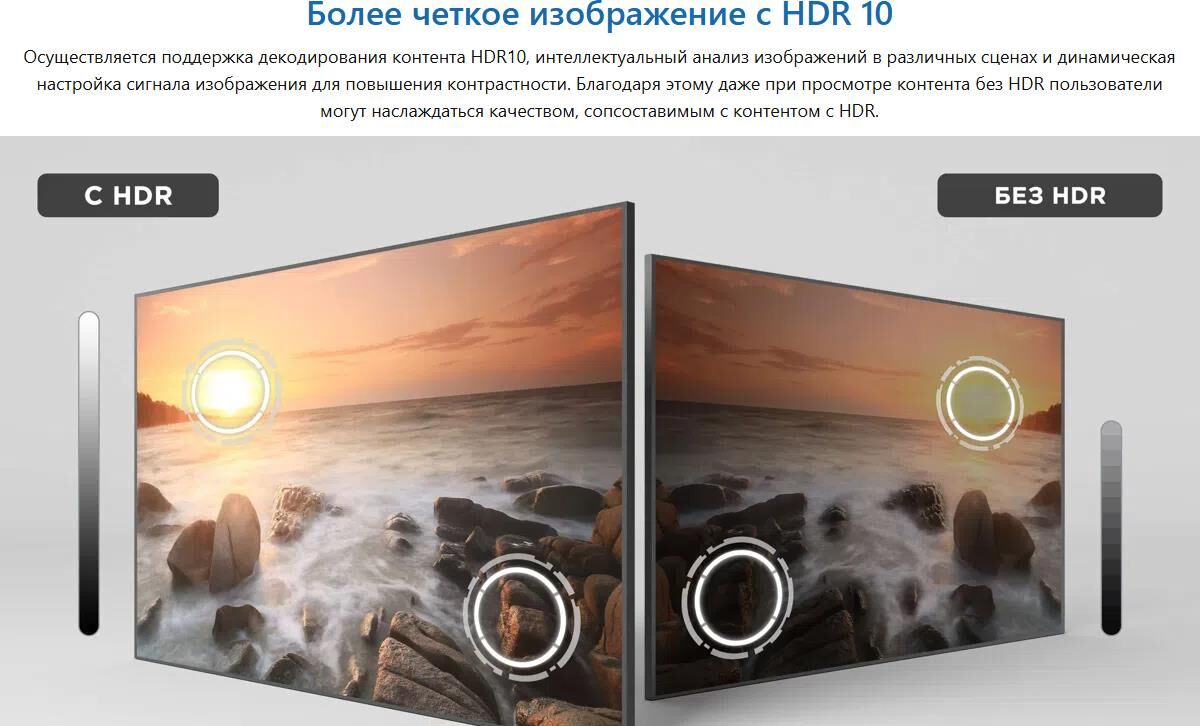 TCL 43S5K (UZ) / Smart телевизоры 33-44" — фото 8