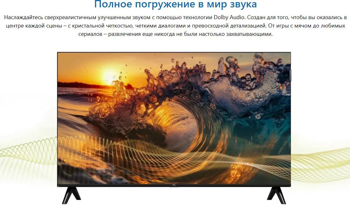 TCL 43S5K (UZ) / Smart телевизоры 33-44" — фото 9