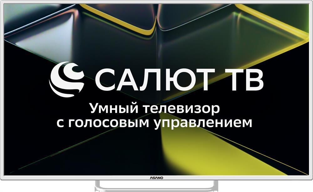 Телевизор 43" DLED 4K UHD WHITE SALUT SMART 43LU5011T ASANO — фото 3
