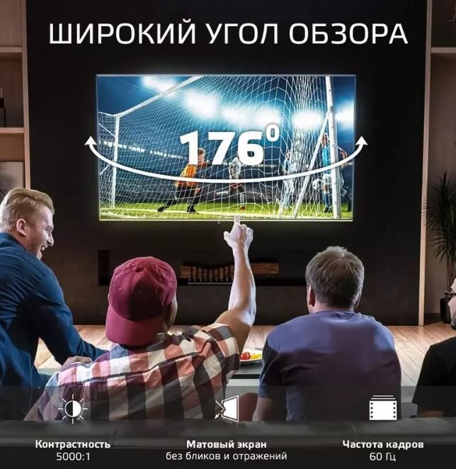 Телевизор SKYLINE 43LT5901 — фото 7