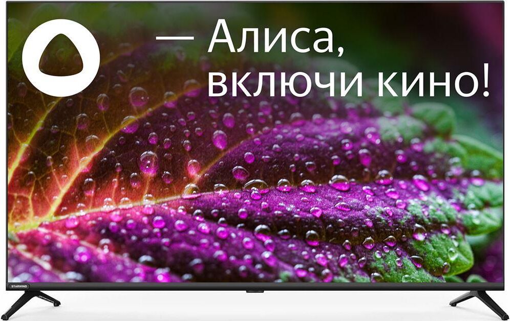 Телевизор LED Starwind 43" SW-LED43UG405 Smart Яндекс.ТВ Frameless черный/4K Ultra HD/60Hz/DVB-T/DVB