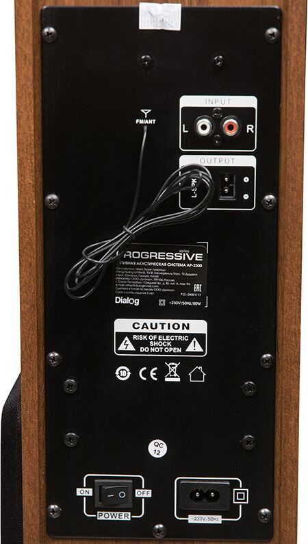 Акустика Dialog AP-2300 Progressive 2.0 — фото 3