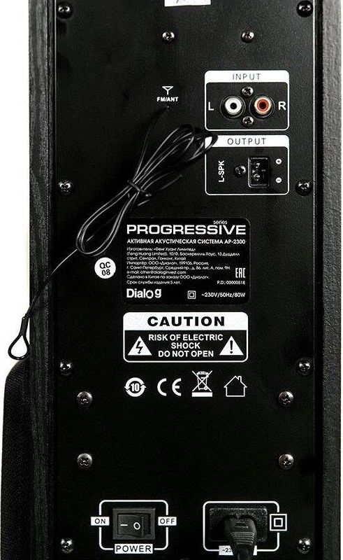 Акустика Dialog AP-2300 Progressive 2.0 — фото 11