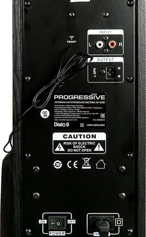 Акустика Dialog AP-2300 Progressive 2.0 — фото 4