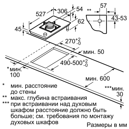 Газовая варочная поверхность Bosch PSA3A6B20 черный