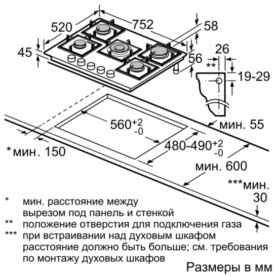 Газовая варочная поверхность Bosch PPQ7A8B90 кварцевый металлик