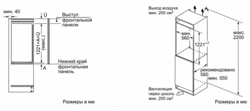 Холодильник Bosch KIR41AF20R — фото 2