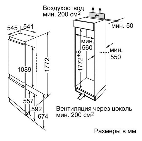 Холодильник Bosch KIV38X20RU белый (двухкамерный) — фото 4
