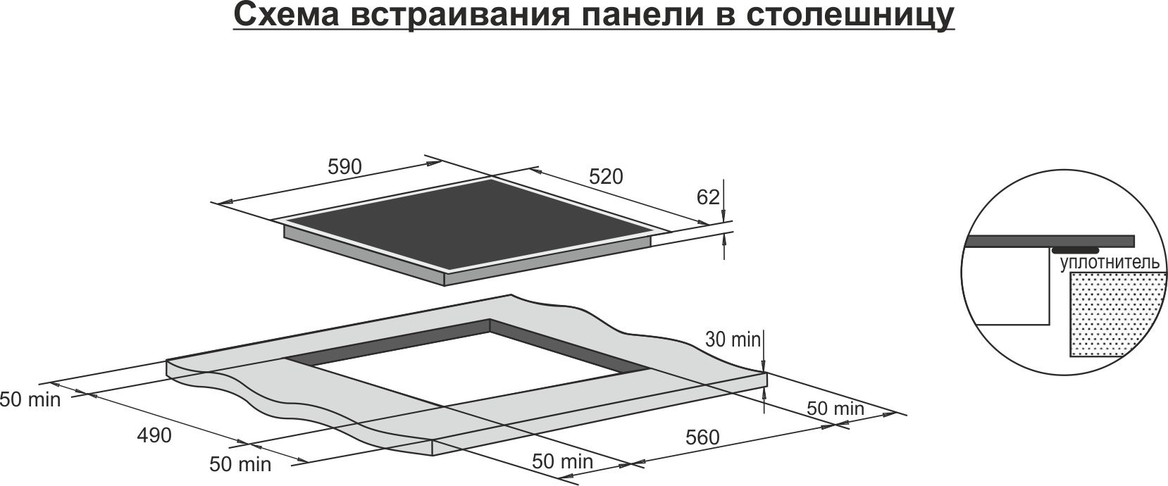 Индукционная варочная поверхность Darina P8 EI 305 B черный — фото 6