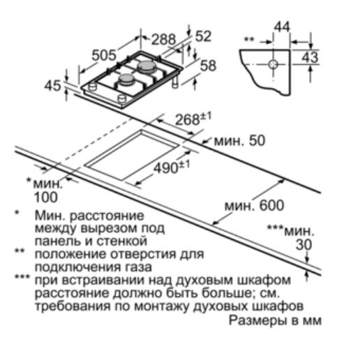 Газовая варочная поверхность Bosch PGB3B5B80 нержавеющая сталь