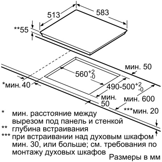 Варочная поверхность Bosch PIF645FB1E черный — фото 2