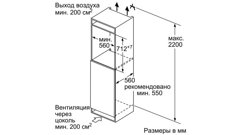 Встраиваемая морозильная камера Bosch GIV11AF20R — фото 2