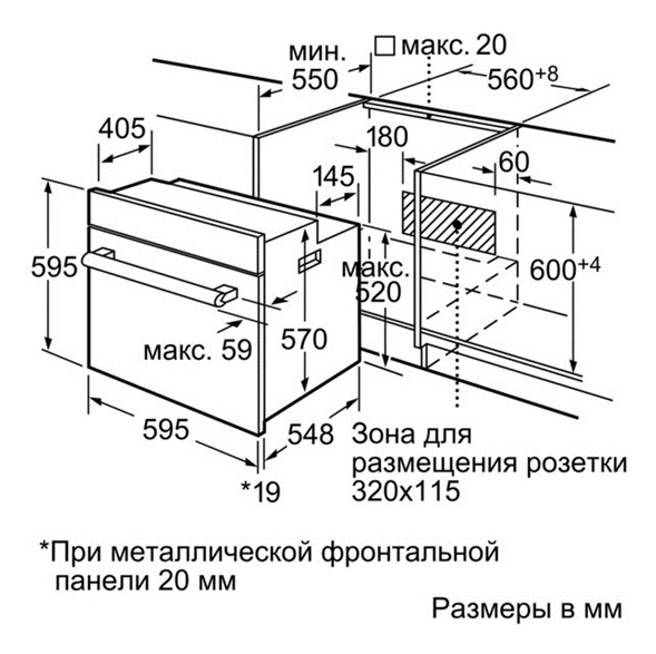 Духовой шкаф Электрический Bosch HBN431E3 серебристый — фото 2
