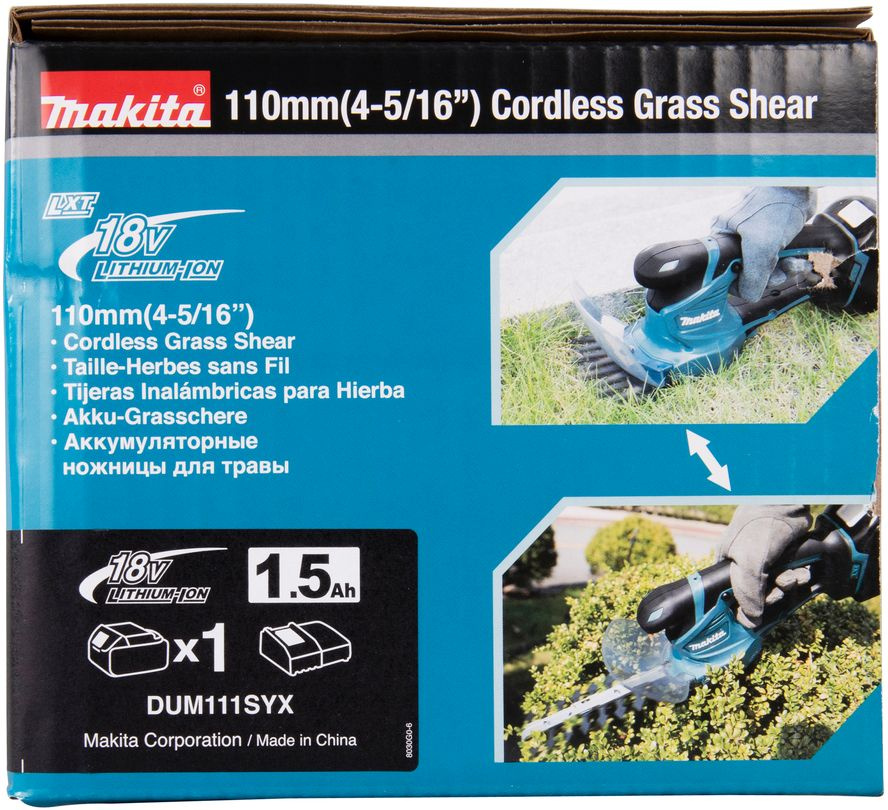 Садовые ножницы Makita DUM111SYX — фото 12