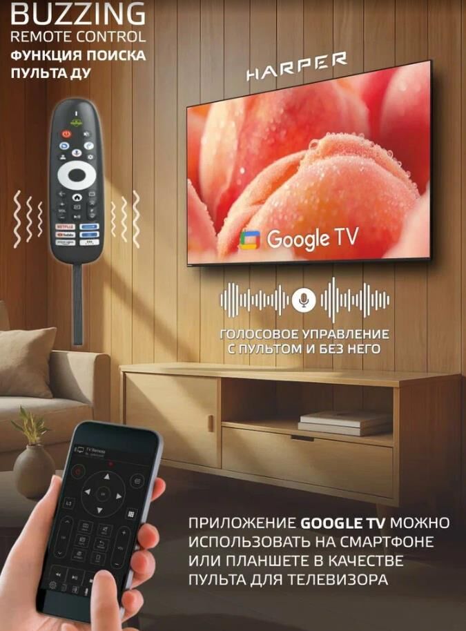 телевизор HARPER 55Q970TS v.2 — фото 3