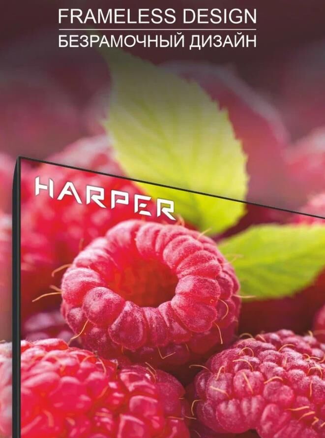 телевизор HARPER 55Q970TS v.2 — фото 5