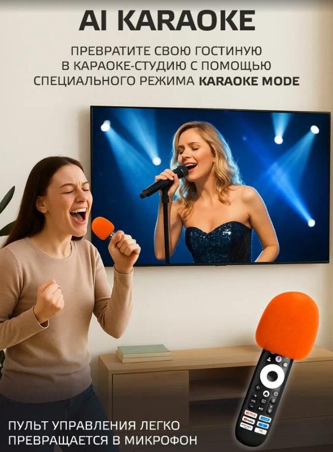 телевизор HARPER 55Q970TS v.2 — фото 4