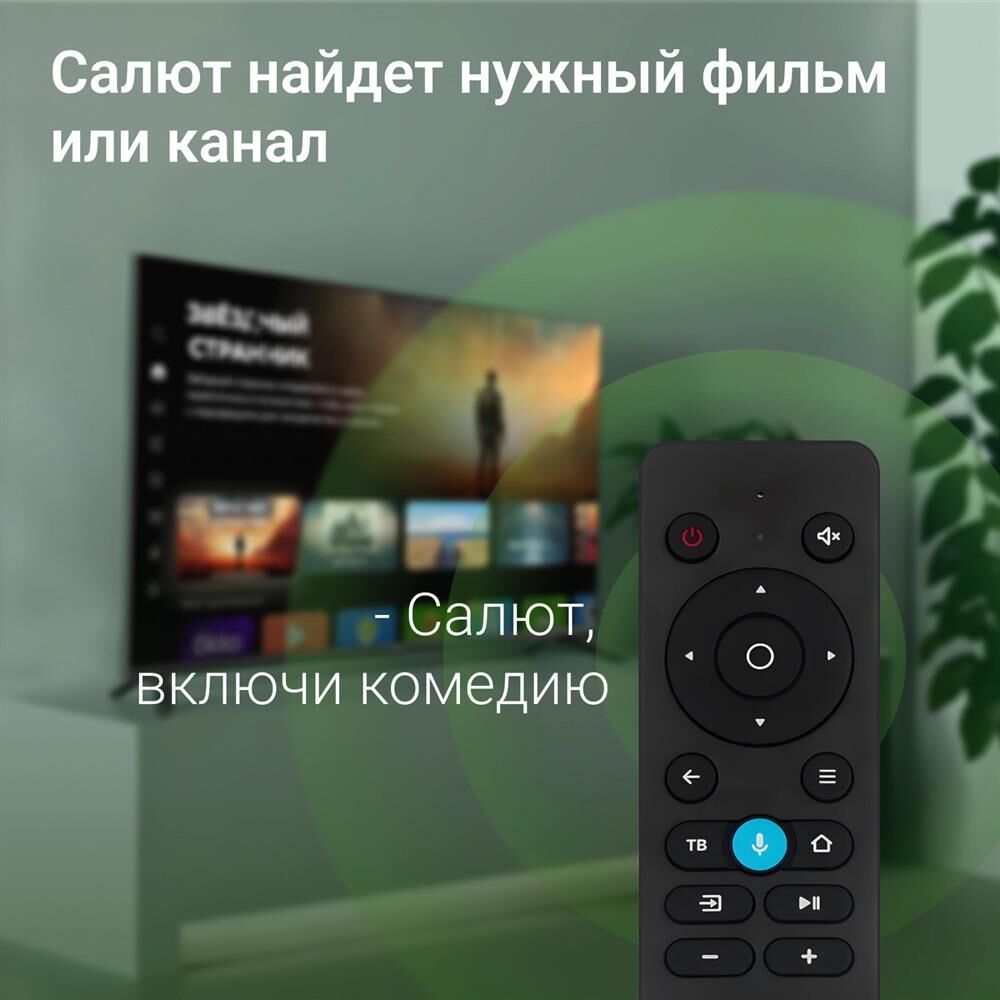 Телевизор LED Digma 65" DM-LED65UBB40 Smart Салют ТВ Frameless Metal черный/черный/4K Ultra HD/60Hz/ — фото 4