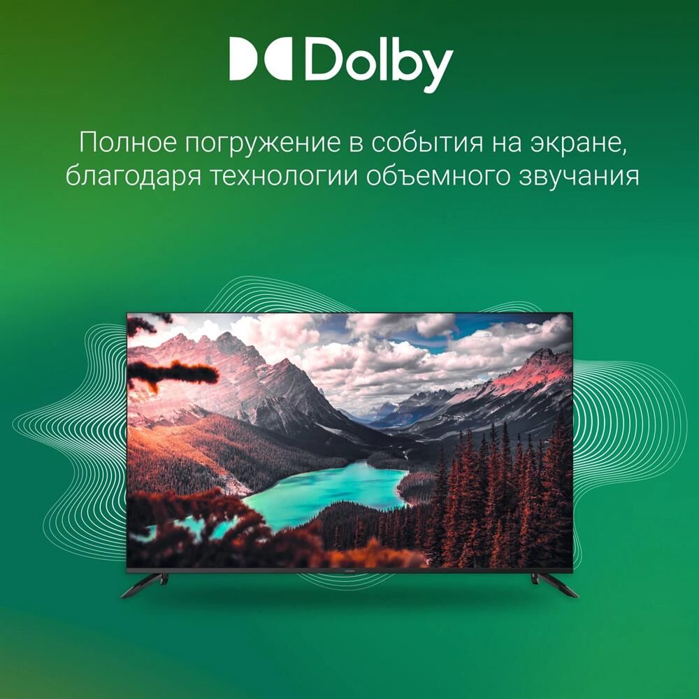 Телевизор LED Digma 65" DM-LED65UBB40 Smart Салют ТВ Frameless Metal черный/черный/4K Ultra HD/60Hz/ — фото 6