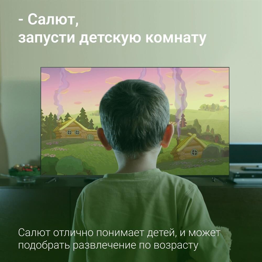 Телевизор LED Digma 65" DM-LED65UBB40 Smart Салют ТВ Frameless Metal черный/черный/4K Ultra HD/60Hz/ — фото 5