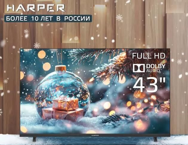 Телевизор HARPER 43F720T — фото 6