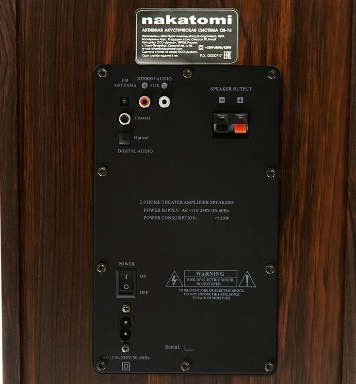 NAKATOMI OS-74 коричневый — фото 2