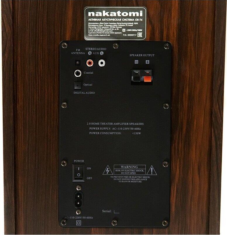 NAKATOMI OS-74 коричневый — фото 8