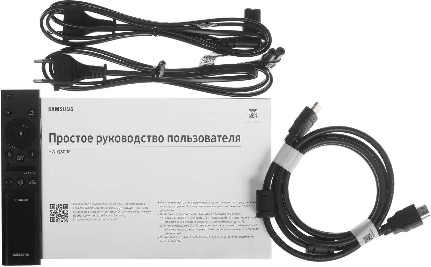 Саундбар SAMSUNG HW-Q600F/RU 3.1.2 — фото 8