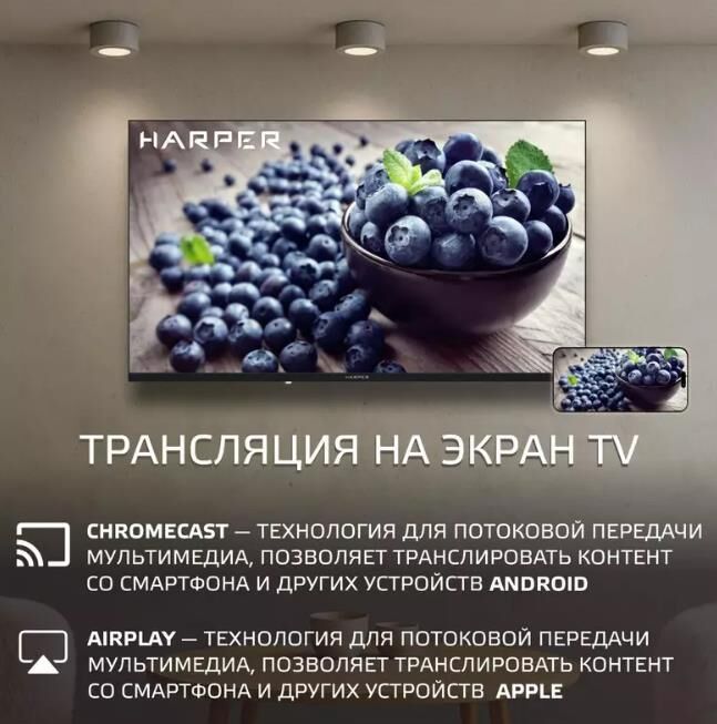 Телевизор HARPER 32R730TS — фото 6