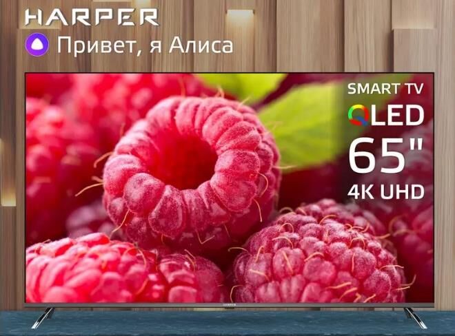 Телевизор HARPER 65Q850TS — фото 4