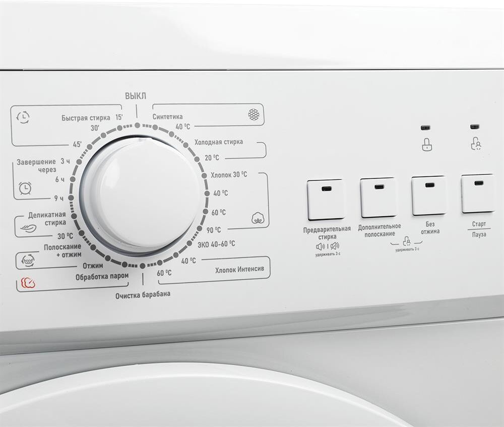 Стиральная машина Centek CT-1901 (белый) 1000 /6кг/40см/23пр/Очистка барабана/Пар/A+ — фото 4