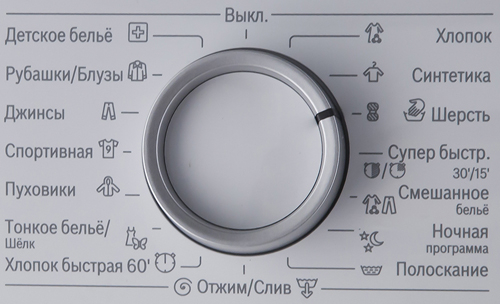 Стиральная машина Bosch WLL24267OE — фото 4