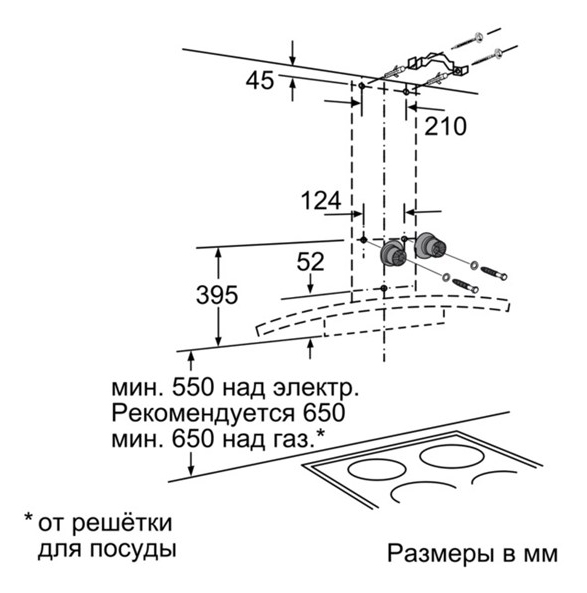 Вытяжка каминная Bosch DWA067A51 нержавеющая сталь управление: кнопочное (1 мотор) — фото 3