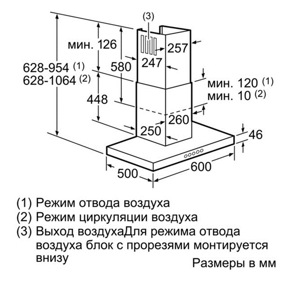 Вытяжка каминная Bosch DWB067A50 нержавеющая сталь управление: кнопочное (1 мотор) — фото 2