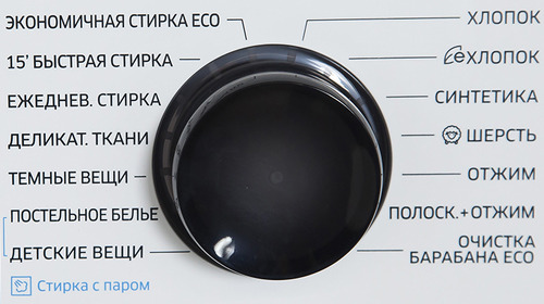 Стиральная машина Samsung WW70J52E04W — фото 5