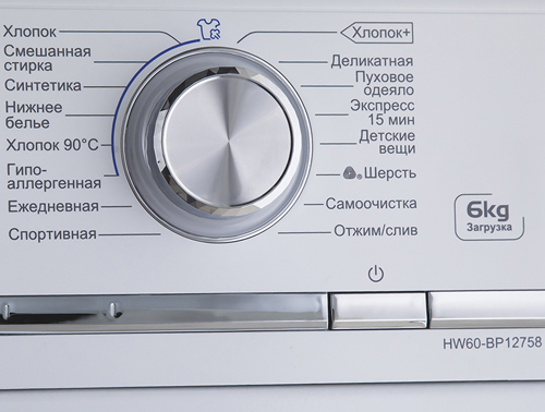 Стиральная машина Haier HW60-BP12758 — фото 6