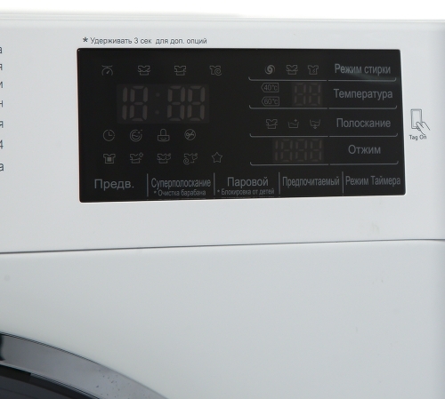 Cтиральная машина LG TrueSteam F12U2HCS2 — фото 3
