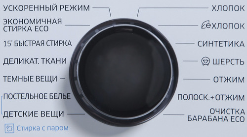 Стиральная машина Samsung WW70K62E00W — фото 6