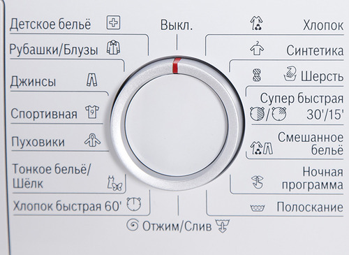 Стиральная машина Bosch WAT20441OE — фото 3