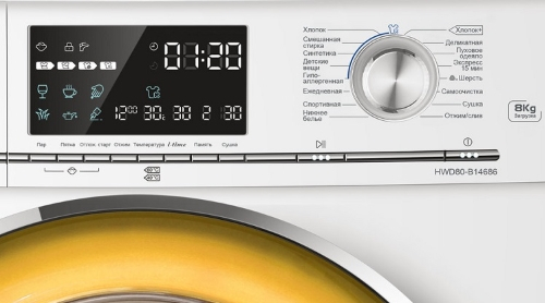 Стиральная машина с сушкой Haier HWD80-B14686 — фото 3