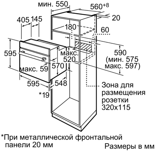 Независимый электрический духовой шкаф Bosch HBN211S6R — фото 3