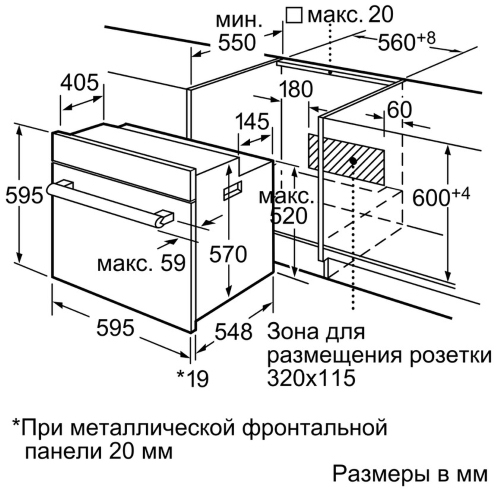 Независимый электрический духовой шкаф Bosch HBN211S6R — фото 4