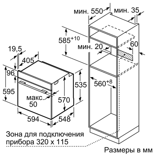 Электрический духовой шкаф Bosch Serie | 6 HBG536EB0R — фото 10