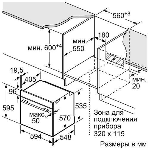 Электрический духовой шкаф Bosch HBG536ES0R — фото 4