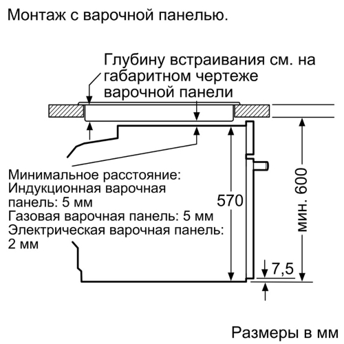 Электрический духовой шкаф Bosch HBG536ES0R — фото 5